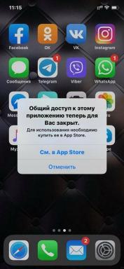 שיתוף יישומים שגיאה סגורה ב- iPhone