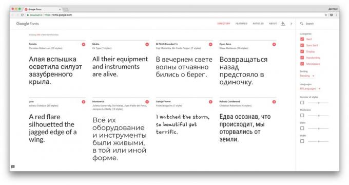 איפה אני יכול להוריד גופנים חינם: Google Fonts