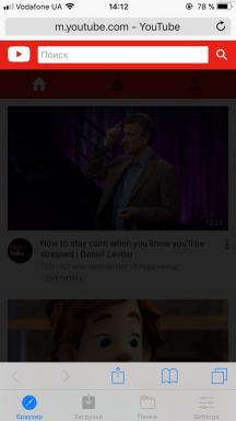 איך להוריד וידאו מ- YouTube ב- iPhone או iPad