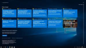10 חידושים עיקריים Windows 10 רדסטון 4