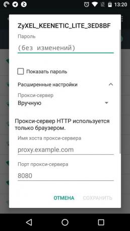 כיצד להגדיר את ה- Proxy ב- Android