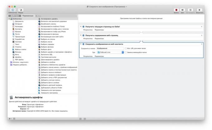 אוטומטור על MacOS: להוריד תמונות מהדף בדפדפן