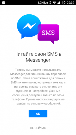 SMS ל- Facebook Messenger 