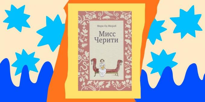 ספרי ילדים: "צדק מיס," מארי-אוד מיור