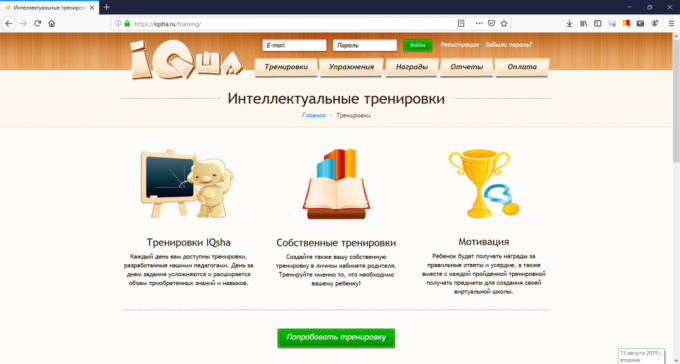 מקורות מקוונים לילדים 6 ו 7 שנים: IQsha.ru