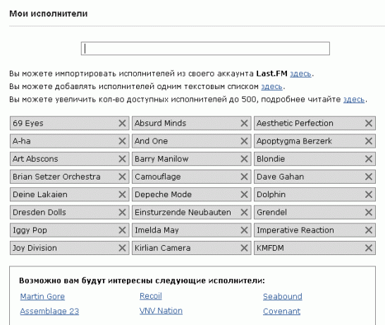 איך לפגר חידושים מוזיקליים