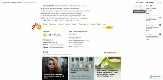 כיצד לנקות את היסטוריית החיפושים של Yandex: בחר "הגדרות פורטל"