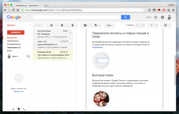 תצוגה מקדימה של Gmail