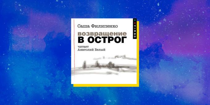 מיטב ספרי האודיו: "Return to Ostrog", סשה פיליפנקו