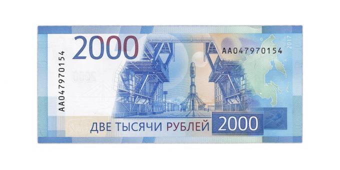 כסף מזויף: הצד השני של 2000 רובל