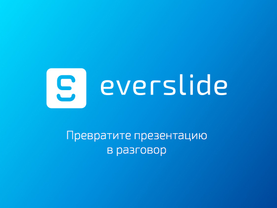 Everslide מצגת המקוון