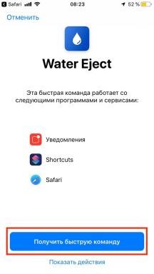 כיצד להסיר את המים מן iPhone באמצעות שורת הפקודה