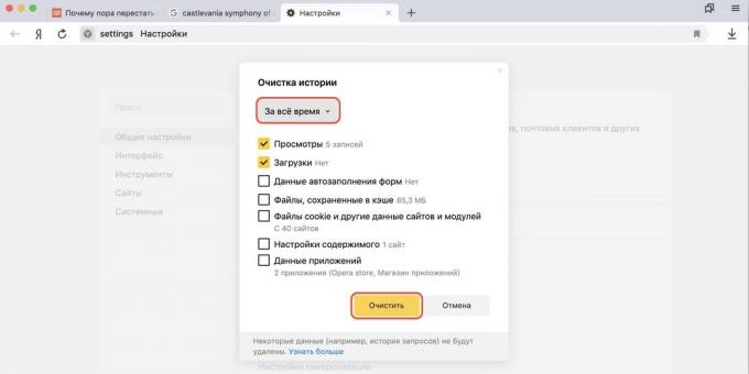 כיצד לנקות את היסטוריית הדפדפן ב- Yandex