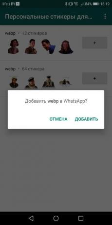 מדבקות ב WhatsApp: הוסף WhatsApp