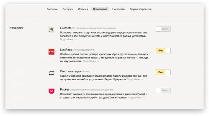 Yandex. הדפדפן 5