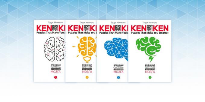 KenKen. המערכת היפנית של אימון המוח