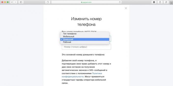 כיצד להשתמש Spotify ברוסיה: פתח את ההגדרות ולשנות את הטלפון על "הבית"
