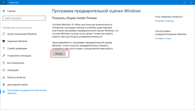 Windows 10 אביב יוצרי עדכון 2