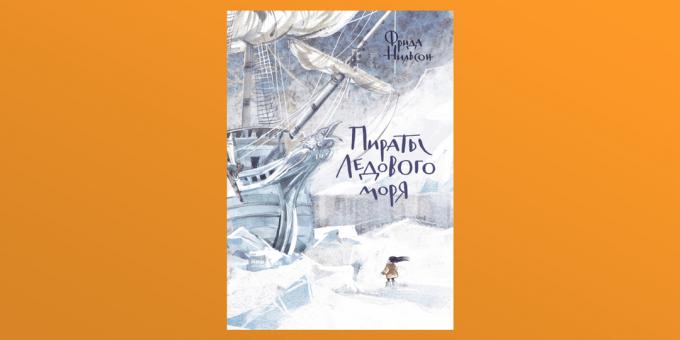 הנחות ספרים: שודדי ים הקרח מאת פרידה נילסון