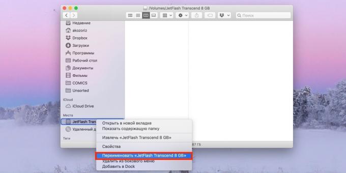איך לעשות כונן בזק USB עם MacOS: שימוש "טרמינל"
