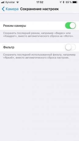 חדשנות iOS 11: הגדרות מצלמה