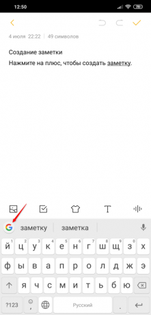 Gboard מקלדת: Google אייקון