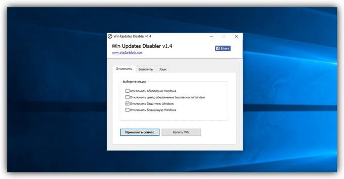 כיצד להשבית "את Windows Defender» ב Win עדכונים Disabler