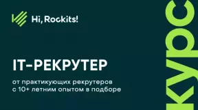 "ניהול משאבי אנוש" - קורס 30,000 רובל. מ-MSU, אימון 4 שבועות. (חודש), תאריך: 3 ביוני 2023.
