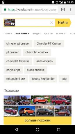 "Yandex": חיפוש לפי תמונה