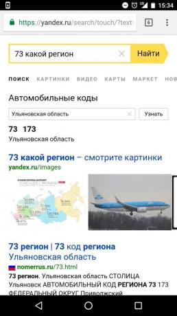 Yandex ": חפש לפי אזור