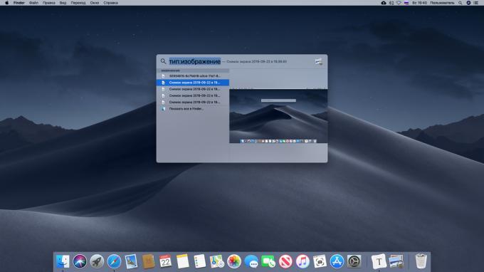Configure על חיפוש Mac עבור סוגי קבצים