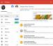 5.0 Gmail יעבוד עם כל דוא"ל-חשבון