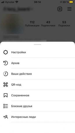 התראות אינסטגרם אינן מתקבלות בסמארטפון iOS: פתח את האפליקציה
