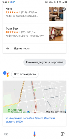 Google Now: מסלול נהיגה