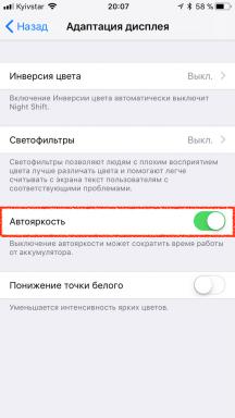 כיצד לכבות ולהדליק Auto-בהירות על iOS 11