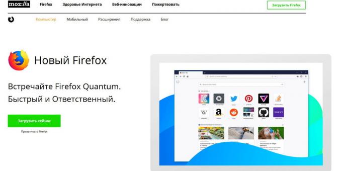 גרסה של Firefox: Firefox קוונטית