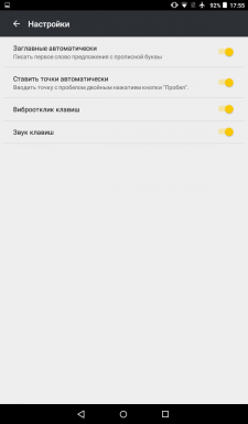 "Yandex. מקלדת "עם GIFCA ו מתרגם הופיעה ב- Google Play