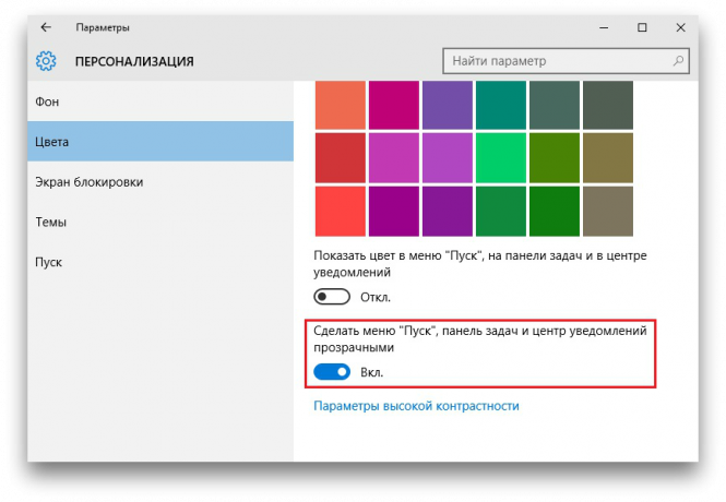 הגדרת Windows 10: השקיפות של תפריט המערכת