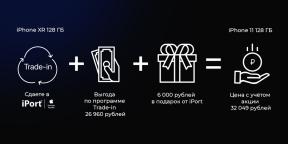 כיצד לקנות אייפון חדש ברווח של 10, 20 או אפילו 50 אלף רובל