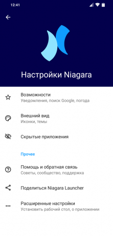 Launcher עבור מפעיל Android הניאגרה: הגדרות