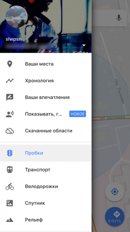 כיצד להוריד את Google Maps מ- iOS