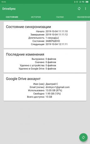 Autosync ל- Google Drive