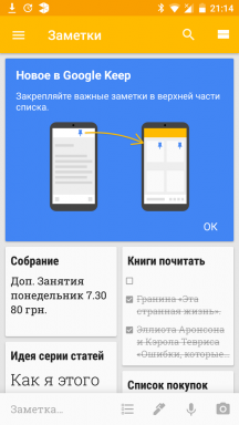 של Google Keep הזדמנות לבסס רשומים החשוב