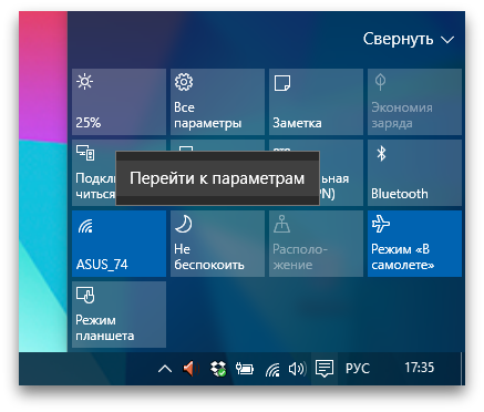  אפשרויות Windows 10