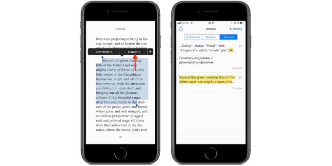 iBooks על iPhone ו- iPad: ציטוטים