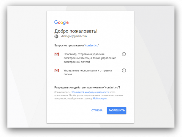 Gmail Bot: לאישור ב- Gmail