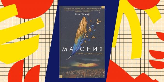 הספרים הטובים ביותר על popadantsev "Mahonia" מרי האדלי
