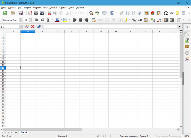 Freeware עבור Windows: LibreOffice