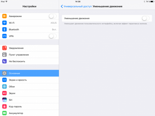 איך לזרז את iOS 10: אפקט פרלקסה להשבית