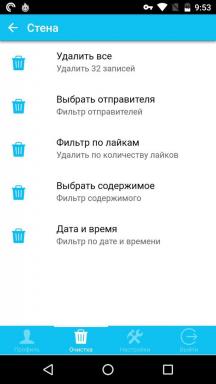 איך לנקות את הקיר "VKontakte" במשך כמה שניות